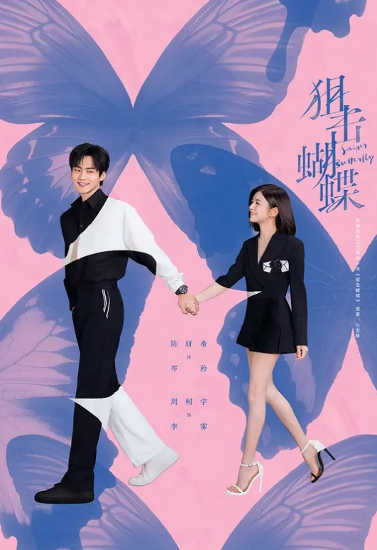 【小夜夜】RAS0138 过年偷干老婆的妹妹同住一屋老婆妹妹的胸部好大 - SeedHub