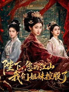 三个少女叠罗汉女同互相自慰舔逼，吃奶舔逼淫声荡语道具抽插，精彩刺激不断 - SeedHub