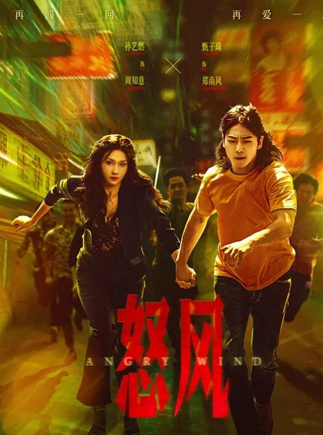 出差中 喝完酒的回家路上被烂醉的女上司扑上来接吻… 武藤彩香 TPIN-041-C - SeedHub