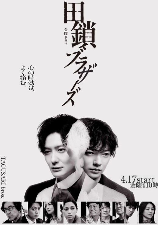 [Discovery] 夜勤病棟 Karte.6 - SeedHub