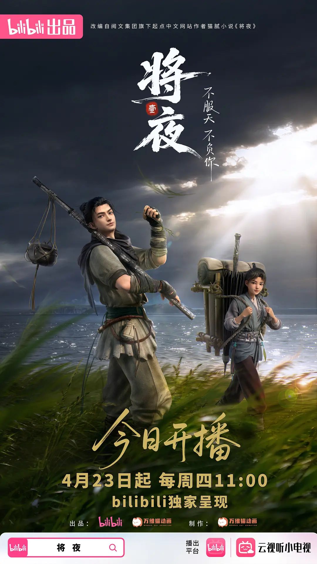 门事件珠海艺术学院王东瑶抢闺蜜男友事件粉嫩小护士制服诱惑口交啪啪_~1 - SeedHub