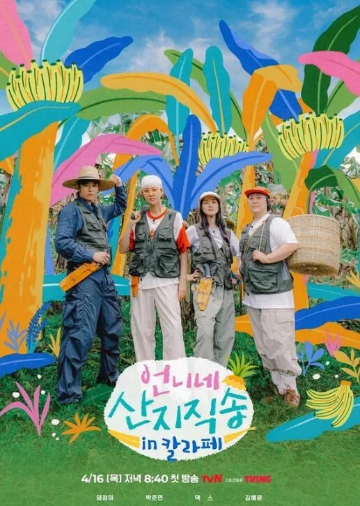 自拍泄密流出单位聚餐认识的一位高学历御姐_换上情趣黑丝干起来太刺激了 - SeedHub