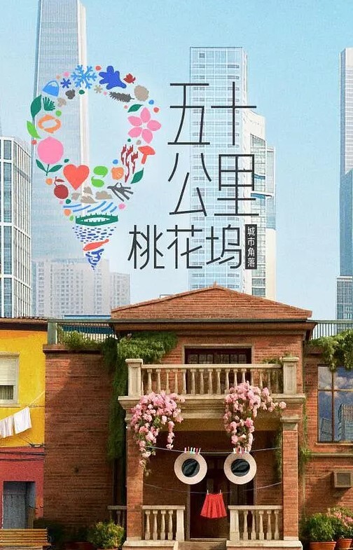 在野外打野战特刺激的! - SeedHub