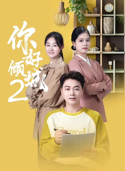 19.从客厅干到床上，老妈高潮3次。把老妈干哭，满脸通红，抽搐。28分钟 - SeedHub