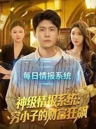 按摩后直接无套就插 - SeedHub