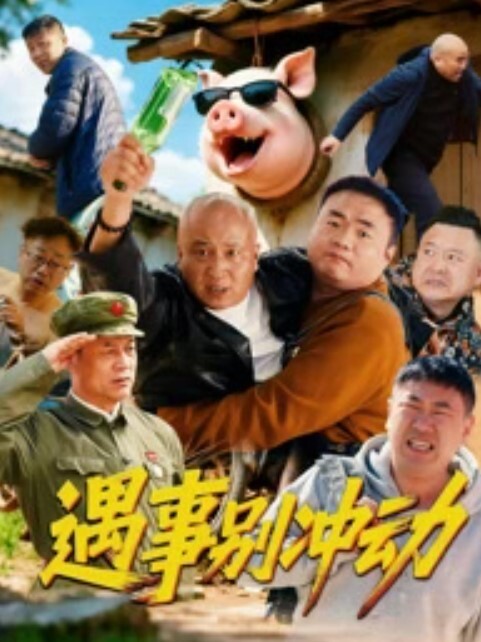 约操公司下属女员工，她刚来公司不到一周时间就将她成功拿下。在公司表面她一面正劲。上了床骚得不行 - SeedHub