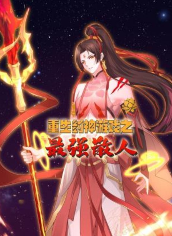 輸掉遊戲的大奶妹被迫營業！ - SeedHub