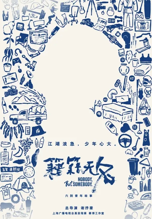 【真实兄妹乱伦】妹妹非让跑山顶看日出！！大早上冻死了和妹妹在山顶运动！极限挑战了 - SeedHub