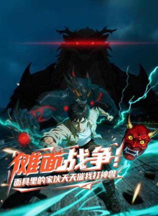 红叶我不是人偶第2卷开始上色的若叶们无电传_中文字幕 - SeedHub