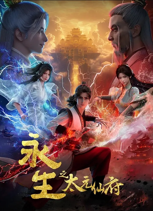 女神咖啡厅第5话 - SeedHub