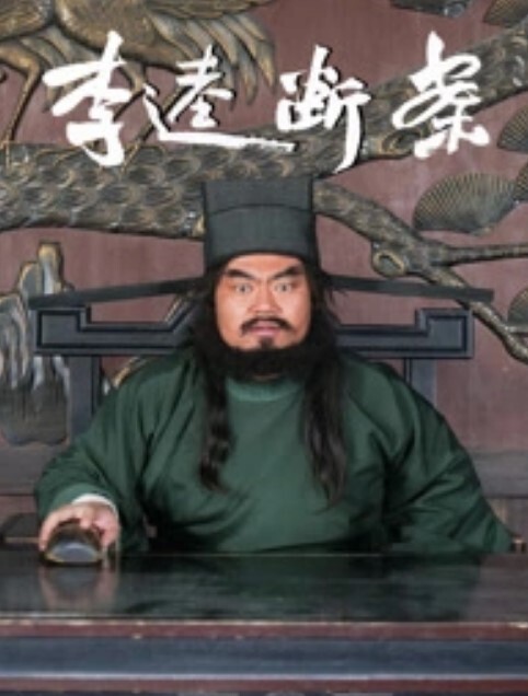 嫖娼翻车凉凉了 - SeedHub