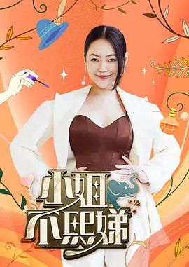 桥本香菜-丝袜销售的终极技巧 买丝袜就可以体验超值服务 - SeedHub