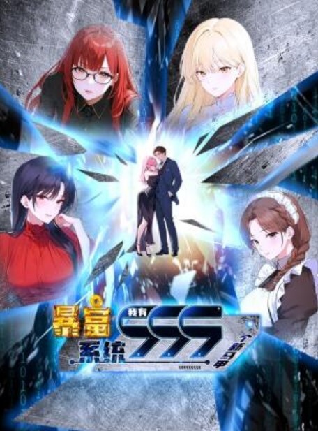 AnimationAktSP24S4冬季更新联系方式云里珠龙轻衣 - SeedHub