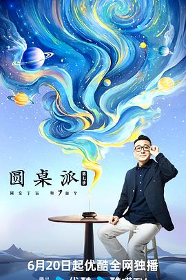 大香蕉在线视频97 - SeedHub