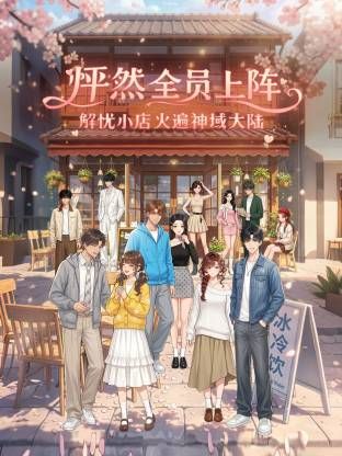 【粉色情人】汉服娇欲妃子_圆月弯屌刺入白虎粉逼_飘欲仙极射妃子 - SeedHub