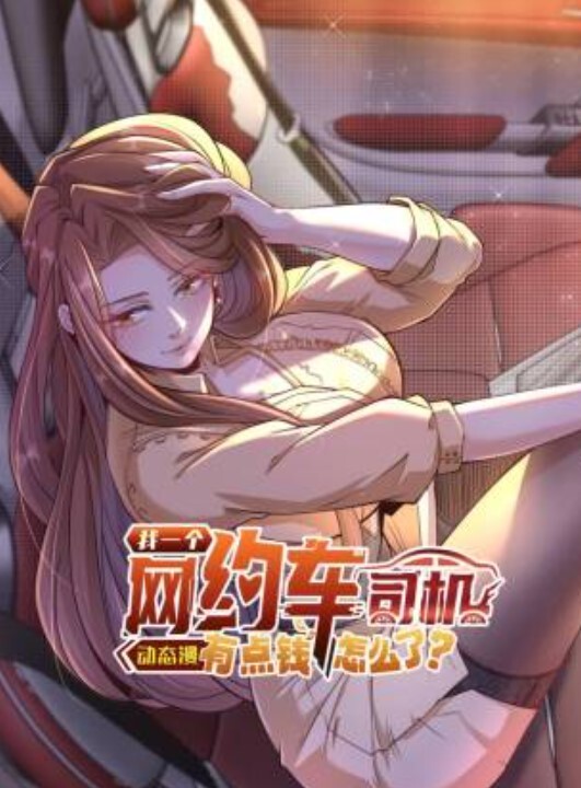 WhiteBlue白衣的后悔第2话 - SeedHub