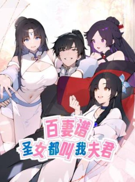 戚小怜绿帽父亲受精女 - SeedHub