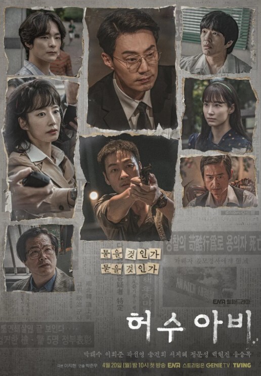 两姐妹一起帮爸爸口爆 &lsquo;家庭幻想系列&rsquo; S6：E8的! - SeedHub