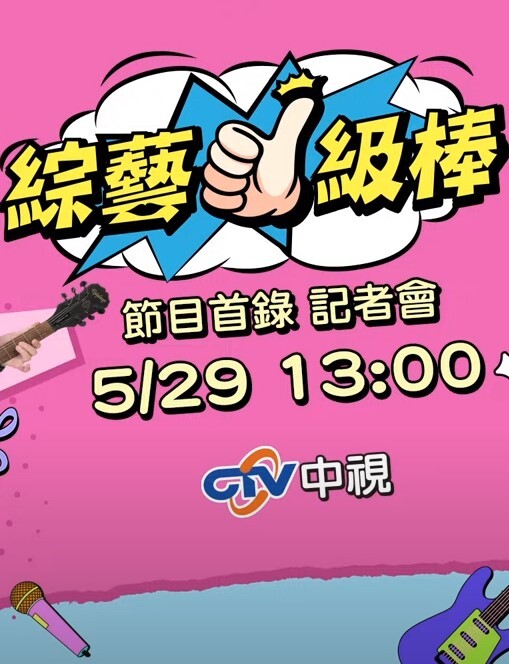【真实男女配对】-知名性感女优约啪可爱草食男！ - SeedHub