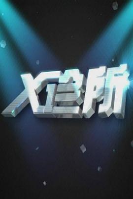 理发店亲热摸视频 - SeedHub