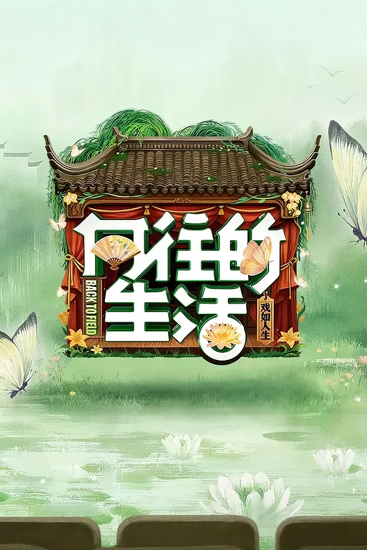 坠入人间的精灵极品颜值女神 - SeedHub
