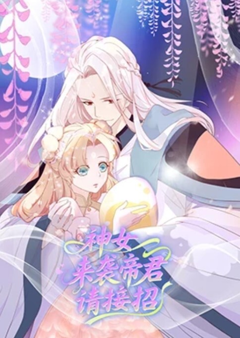 雅捷x裘伊情色女王雪乳嫩模职装OL无力反抗的俩人诱人黑丝嫩穴强制侵犯抽插呻吟迭起 - SeedHub
