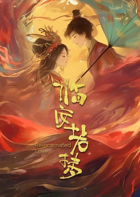 每次舔高潮了以后再插她 - SeedHub