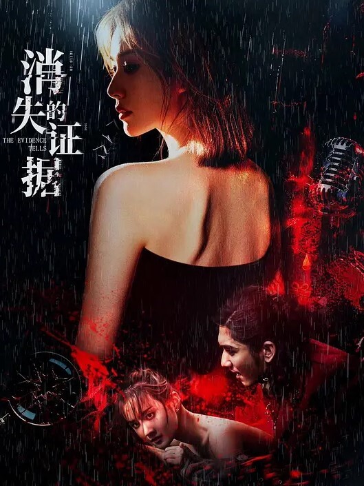 抖音37万粉的反差女神美豹Vivi被实锤的抖音号都连夜注销了肥逼巨臀被金主爸爸双管齐下光是听声音就能让在座的兄弟们痛失一批小蝌蚪了 - SeedHub